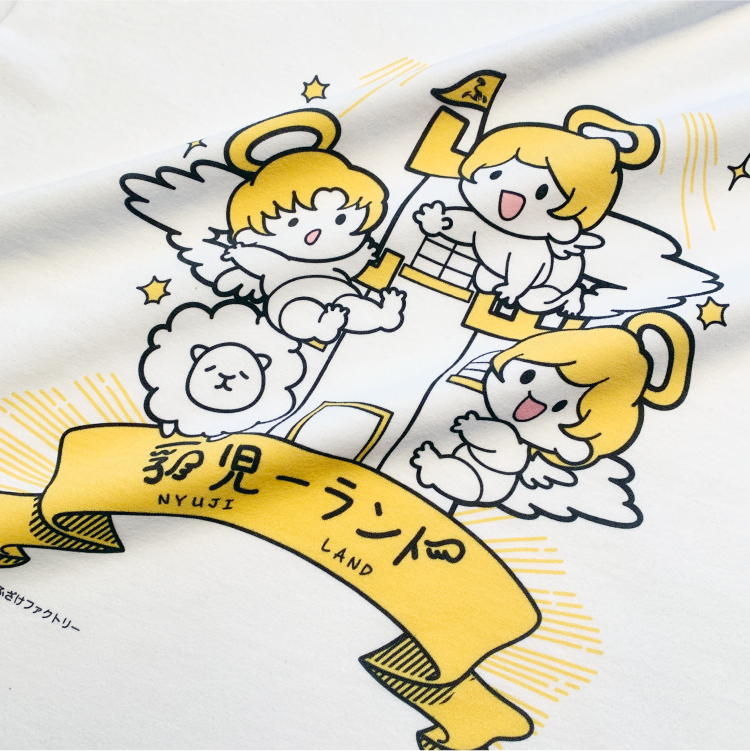 ふざけTシャツ ンダホ監修 キーホルダー - ミュージシャン