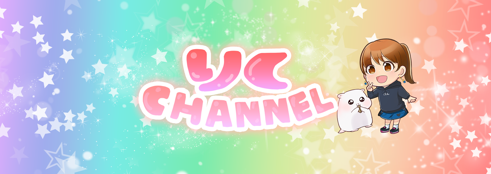 りくChannel ☆ Riku Channelのグッズ・アイテム 公式通販 - MUUU(ムー)