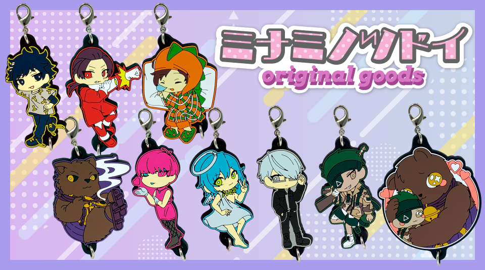 ミナミノツドイ】2022年 夏グッズ第3弾が登場!!!/ミナミノツドイ