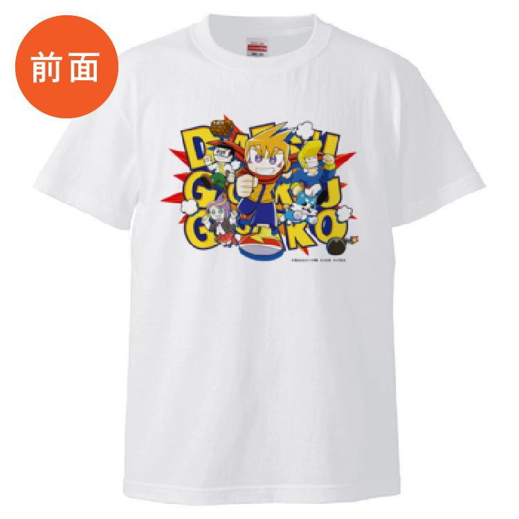 脱獄ごっこ】前面プリントTシャツ（ホワイト） /脱獄ごっこ - MUUU(ムー)