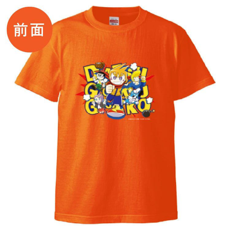 脱獄ごっこ】前面プリントTシャツ（オレンジ） /脱獄ごっこ - MUUU(ムー)